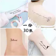 手臂刺青推荐品牌 新人首单立减十元 21年6月 淘宝海外