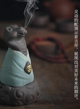 中式禅意香薰炉紫砂生肖摆件
