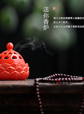 揽吉小香炉设计师香粒，盘香