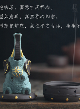 中式紫砂创意吉祥如意盘香炉