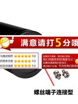 Negotiate the new EPCOS Love Pucos B43456-S9588-A502 400V 5850uF Aluminum electrolytic power