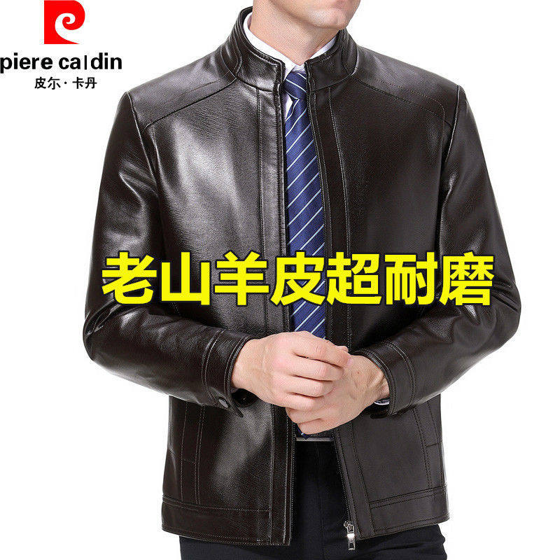 海宁真皮皮衣男外套头层山羊皮翻领商务中老年皮衣夹克爸爸装秋冬,淘宝优惠券,粉丝福利购,淘宝优惠卷