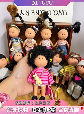 日本DITUCU新款玩具14厘米土豆娃娃mia换装玩偶包包挂件生日礼物