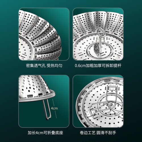 316万能蒸笼架304不锈钢折叠蒸笼盘多功能蒸菜架家用隔水伸缩蒸屉 - 图3