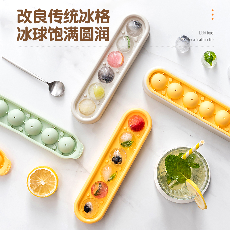 冰球模具食品级硅胶冰格圆球形制冰神器家用冰箱冻冰块模具制冰盒 - 图1