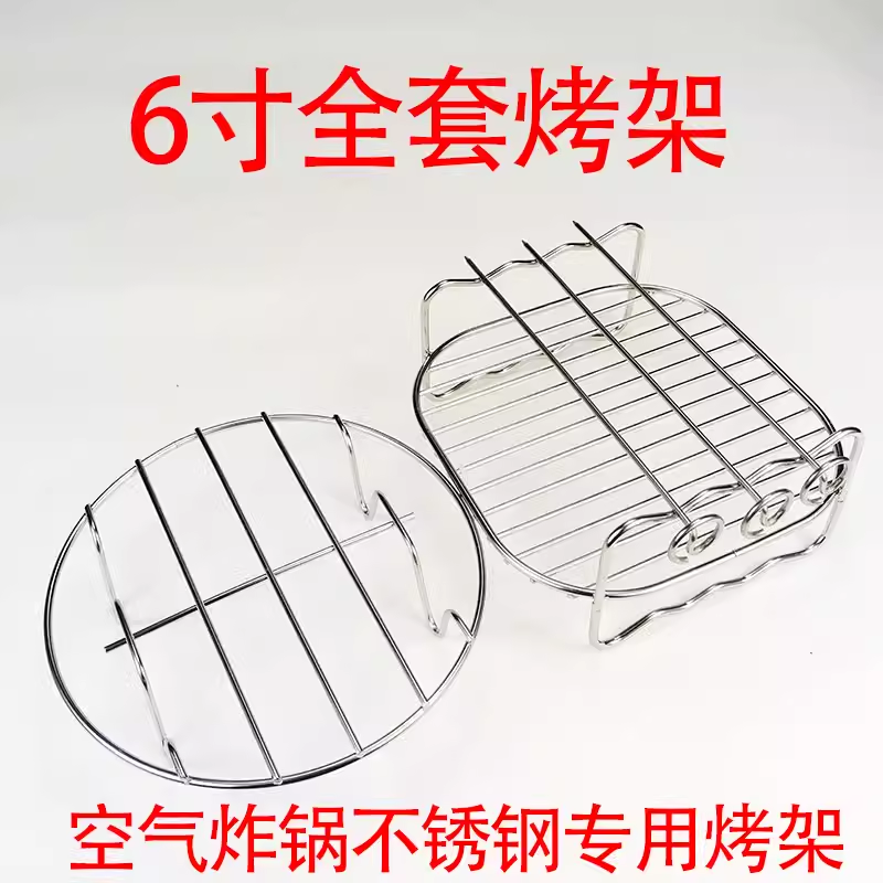 适用飞利浦空气炸锅HD9257不锈钢烧烤架烘电烤炉配件烤篮披萨盘,淘宝优惠券,粉丝福利购,淘宝优惠卷
