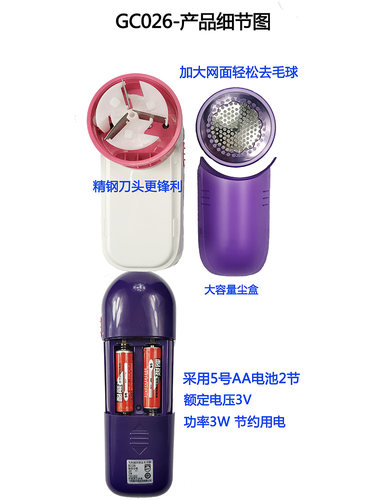 飞利浦毛球修剪器GC026电动剃毛器家用打毛器刮毛去球器GCA2200 - 图2