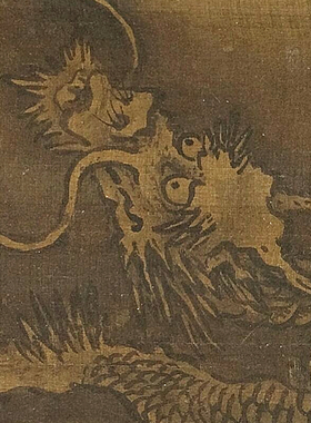 陈容双龙图工笔龙画法古画