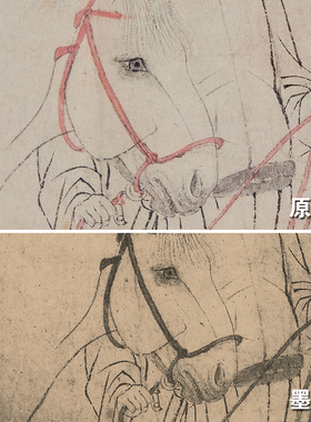 李公麟五马图北宋白描国画临摹