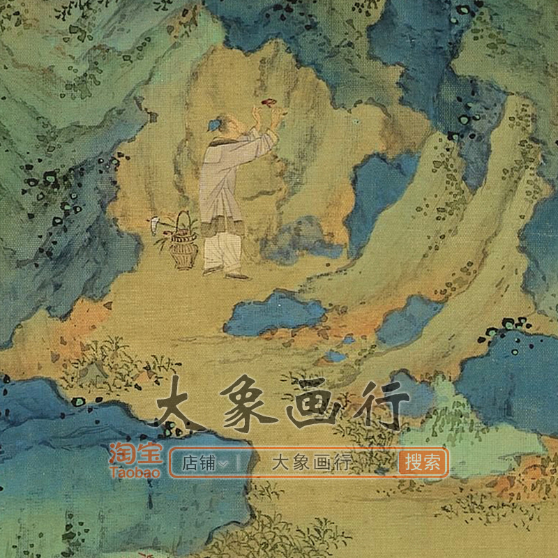 明人仿宋元诸家山水册传统青绿山水临摹范本国画小品艺术微喷画稿