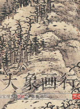 蓝瑛仿古山水册国画明代山水画