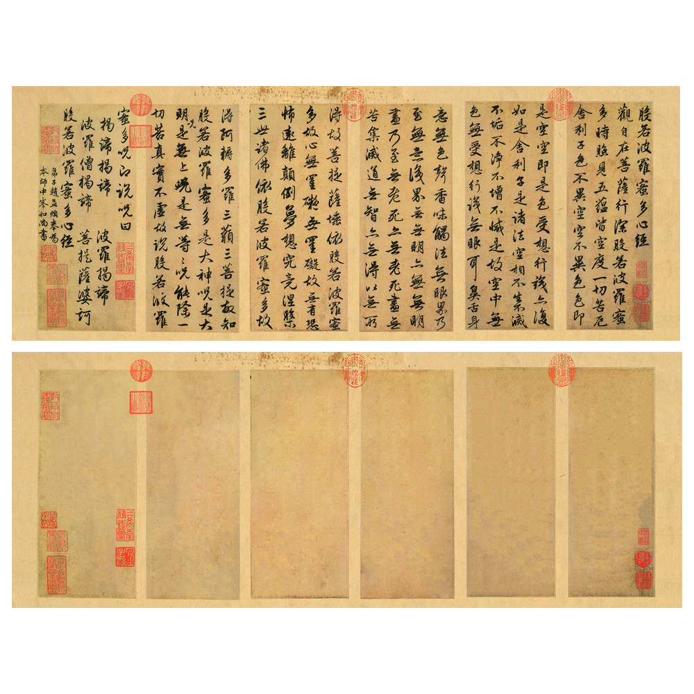 赵孟頫般若波罗蜜多心经高清微喷古代名家书法佛经绢布复制品,淘宝优惠券,粉丝福利购,淘宝优惠卷