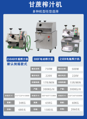 新款小小型手动分离专用榨汁机