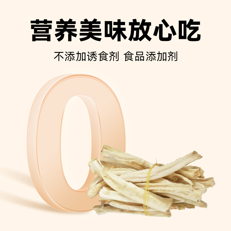 赫尔达菊苣条兔兔零食纯天然营养磨牙条小宠仓鼠龙猫荷兰猪磨牙棒,淘宝优惠券,粉丝福利购,淘宝优惠卷