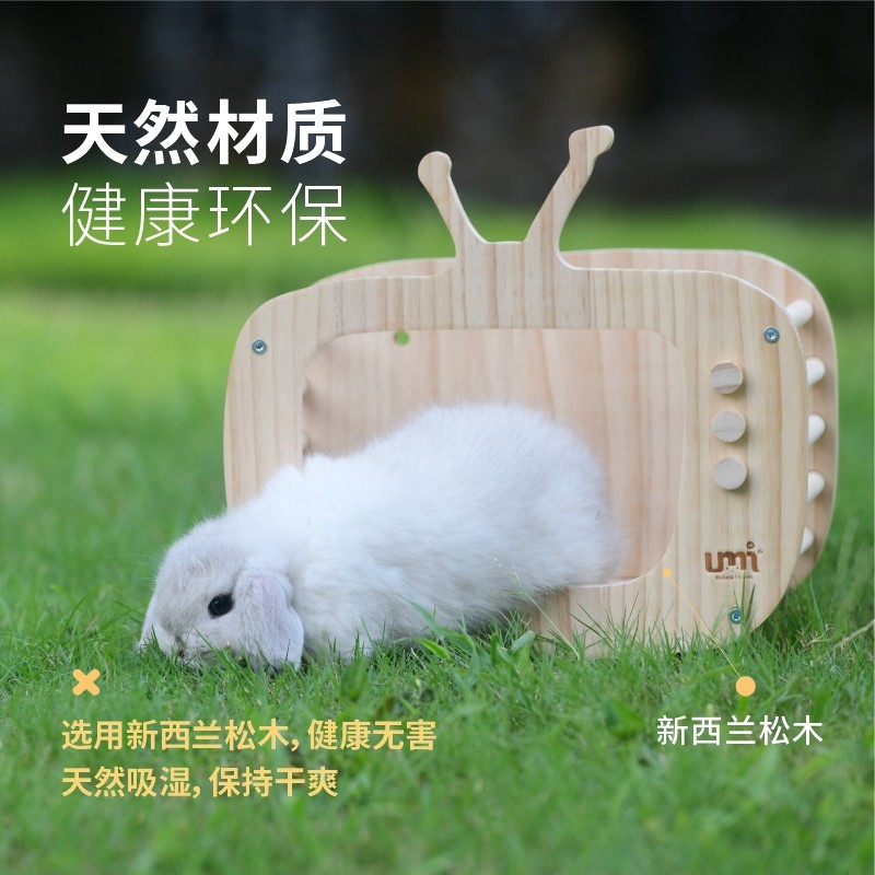 宠物兔电视机城堡荷兰猪木屋兔兔保暖躲避屋大号房子兔子用品包邮,淘宝优惠券,粉丝福利购,淘宝优惠卷