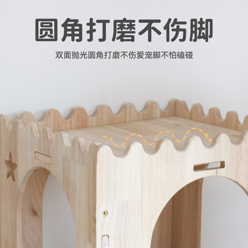 UMI豪华木质双层城堡兔子宠物木屋可拆卸拼装宠物猫咪躲避带滑梯,淘宝优惠券,粉丝福利购,淘宝优惠卷