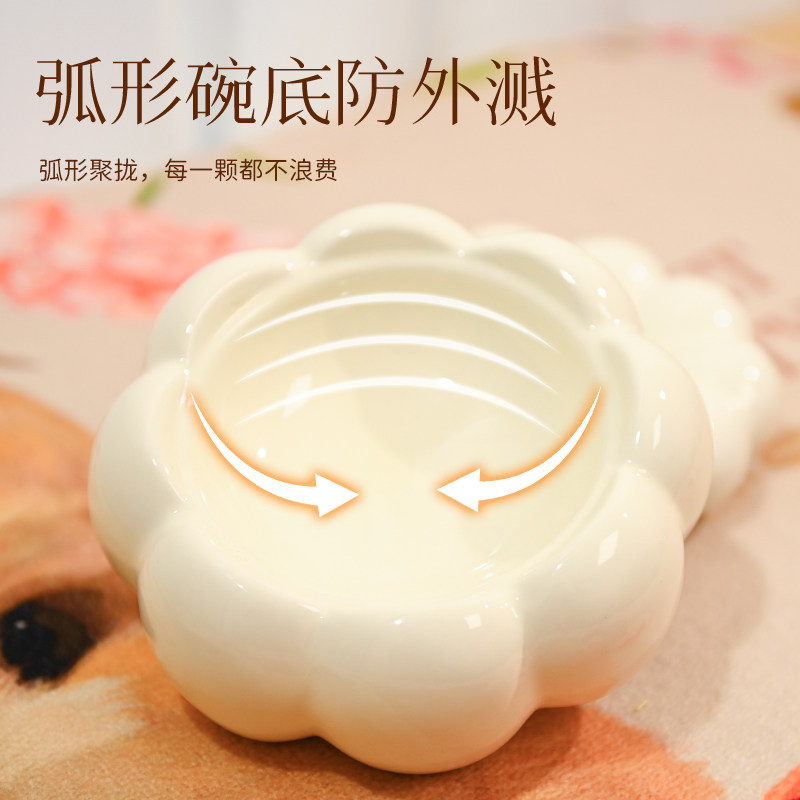 UMI兔兔食盆花朵碗大容量陶瓷ins风兔子碗食盆细腻防割伤食物盆,淘宝优惠券,粉丝福利购,淘宝优惠卷