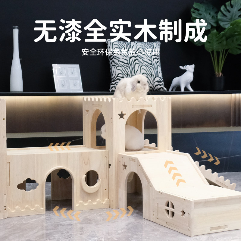 UMI豪华木质双层城堡兔子宠物木屋可拆卸拼装宠物猫咪躲避带滑梯,淘宝优惠券,粉丝福利购,淘宝优惠卷