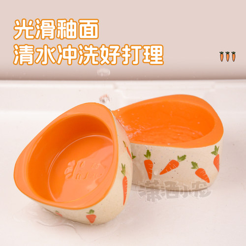 宠物胡萝卜陶瓷食盆兔子龙猫豚鼠荷兰猪猫咪狗草架食盆陶瓷碗卡通 - 图1