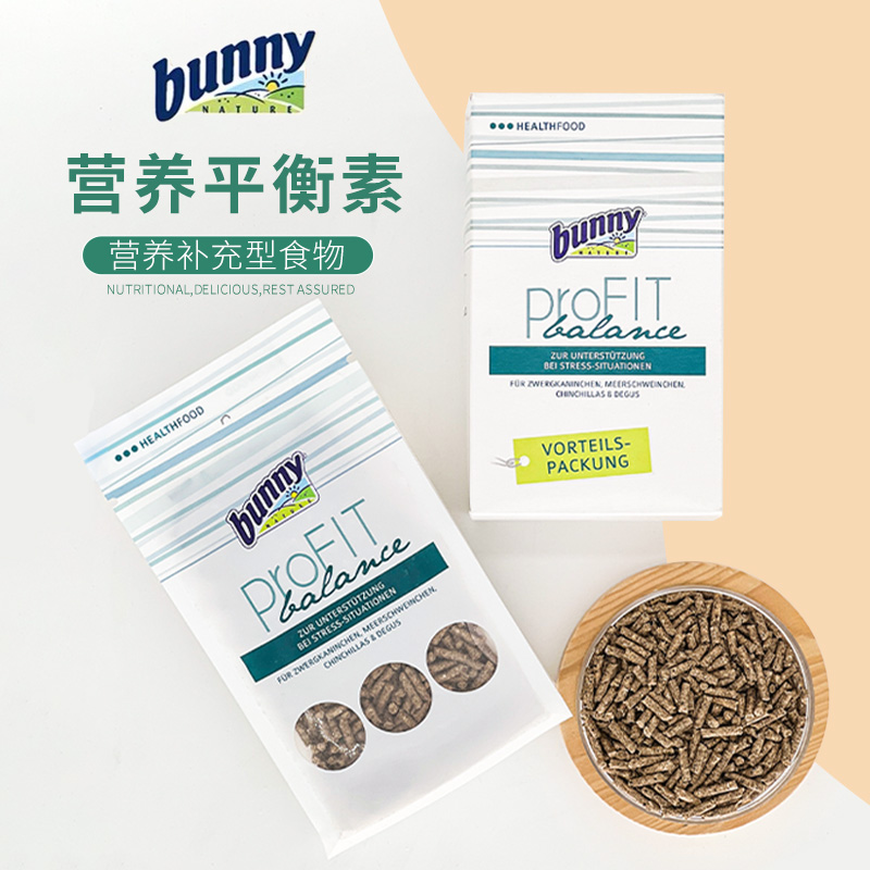 现货 德国Bunny营养平衡素促进毛发强壮体质400g兔子龙猫荷兰猪 - 图1