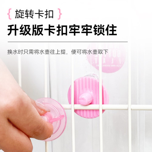 日本马卡Marukan 350CC/600CC兔子豚鼠饮水器/水壶/水瓶 扁身包邮 - 图2
