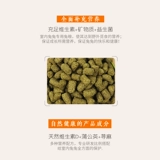 Spot Burgess Indoor Rabbit Grain 1,5 кг ошибки Bugs Balance Balance Ucudit Dandelion Дополнение VC23.4