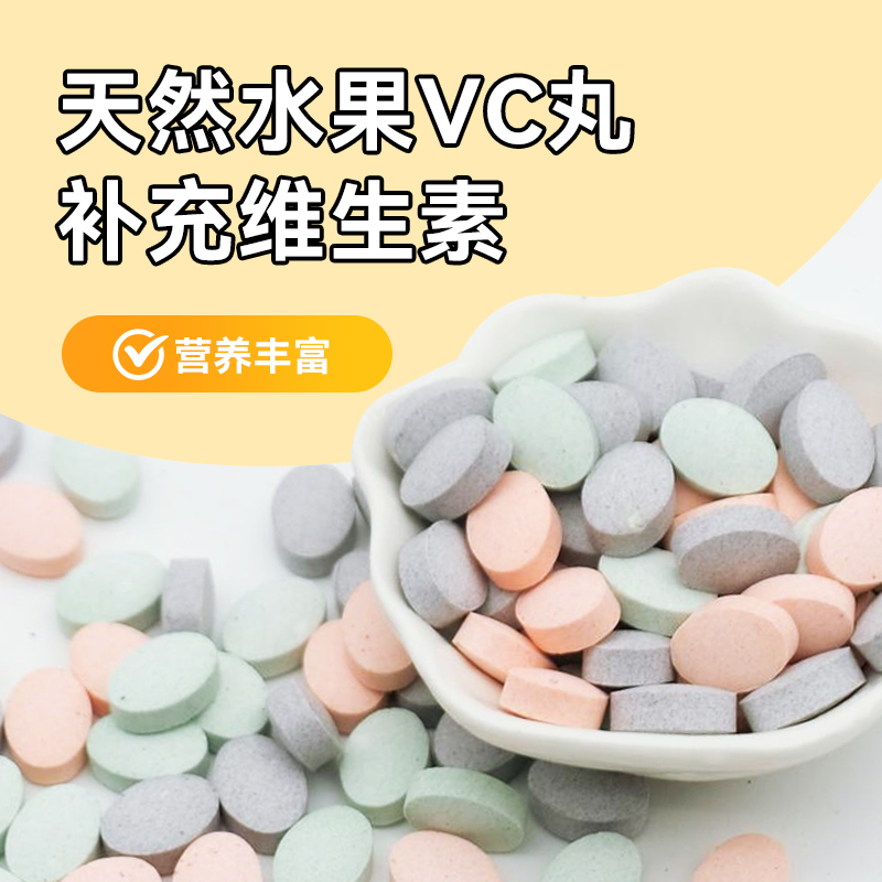 丫丫兔 小宠专用化毛 菠萝木瓜丸 100粒 预防毛球症 化毛排毛 - 图2