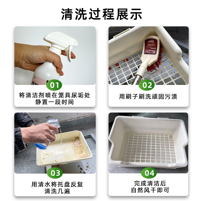 佩安友宠物兔尿石清洁剂 兔子龙猫荷兰猪尿渍除尿垢笼子底盆厕所,淘宝优惠券,粉丝福利购,淘宝优惠卷