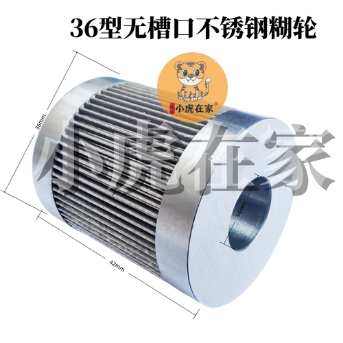 纸箱机械配件半自动粘箱机全套机头配件 - 图1