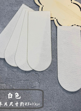 幼儿园环创毛毡墙背景墙板照片主题墙墙背景板墙展示神器墙面墙板