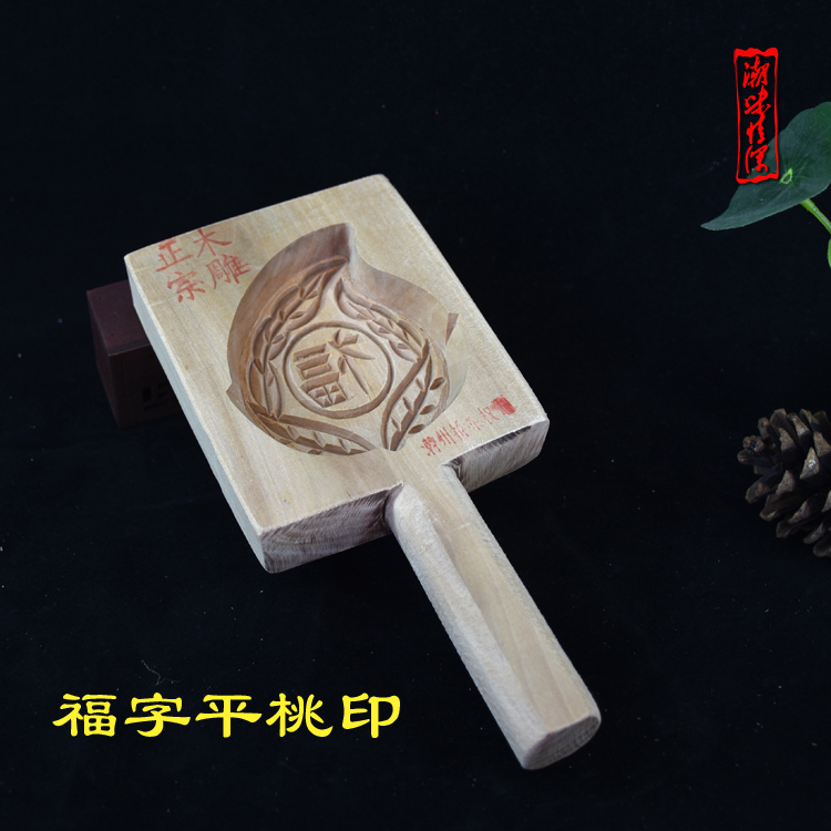 潮州木雕寿桃粿印鼠壳粿红粿桃模印月饼模年糕果模媳妇闲发粿印 - 图1