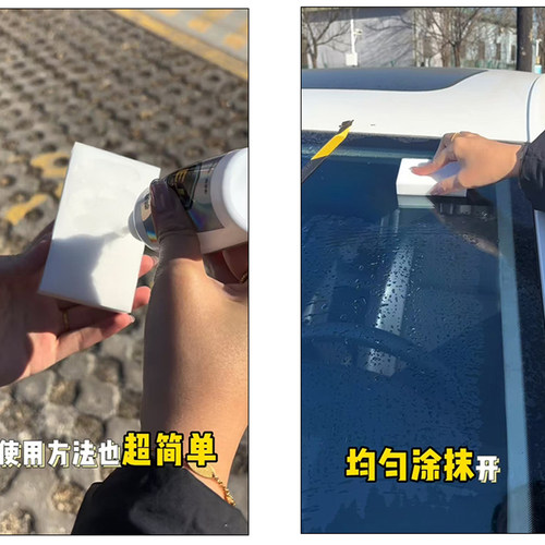 泰克盾汽车中性玻璃油膜清洁剂水印镀膜镀晶残留快速擦除 - 图3