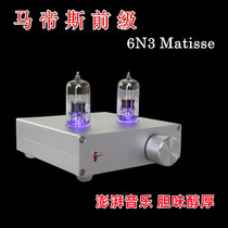 T5 Biliary Front Class 6N3 Bile Duct Electronic Tube Front Stage Fever Preamplifier Classic Mattis HIFI utiliturator