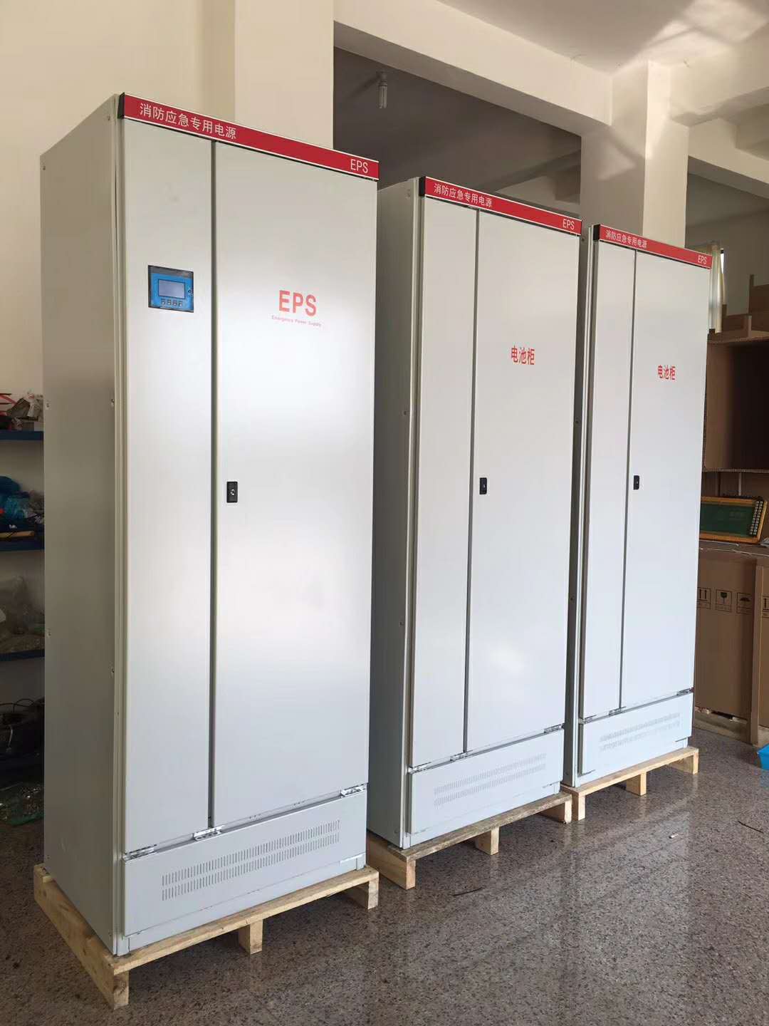 eps应急电源2kw5kw7kw15kw22kw37kw75kwB型单相三相消防照明主机 - 图0