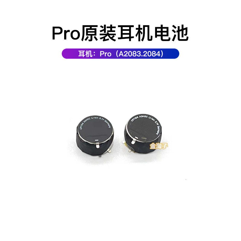 原装适用苹果airpods pro蓝牙耳机电池维修1代2代3代仓盒电池更换-图2