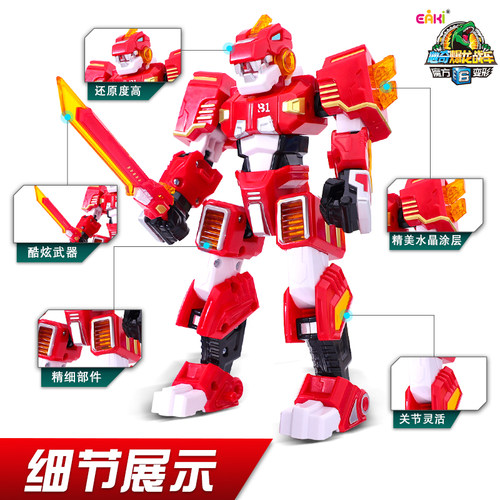 新奇暴龙战车6魔方变形霸王龙人机甲三角龙合体机器人玩具爆龙心 - 图2