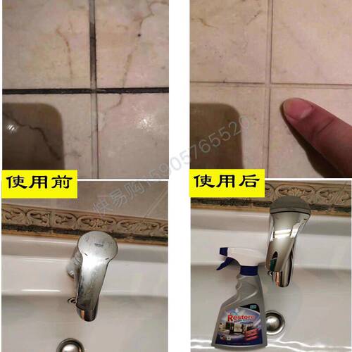 雷帝瓷砖全效清洁剂酸性水性清除污渍顽固矿物污物沉积物清除污渍 - 图0