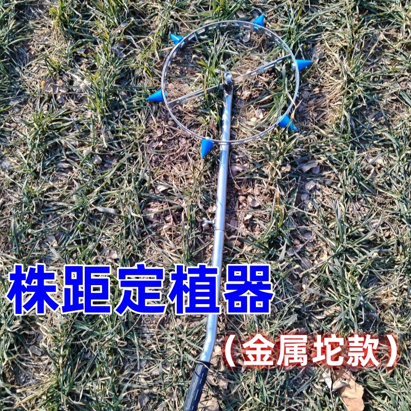 升级款株距打窝器株距定植器手推式地膜专用烟苗西瓜香瓜蔬菜,淘宝优惠券,粉丝福利购,淘宝优惠卷