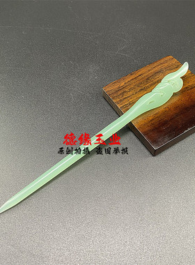 新中式头饰发饰琉璃凤凰发簪发钗