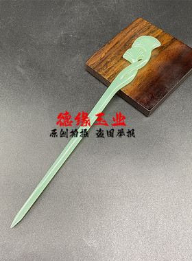 新品琉璃清凉夏日银杏叶发簪发钗