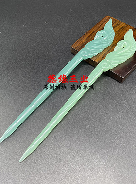 新款浅绿色发簪发钗琉璃簪子凤凰