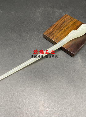 白琉璃古典如意盘发簪子头饰发饰