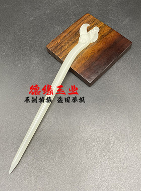 新款琉璃追月古风汉服簪子饰品簪