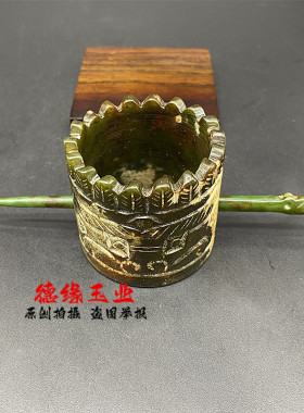 岫玉兽面纹帽冠古玉汉文化玉冠簪