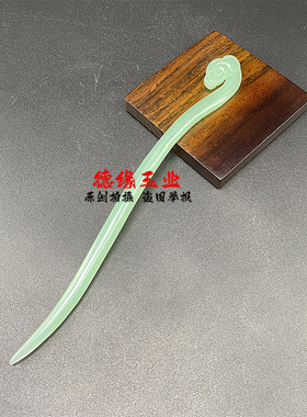 琉璃时尚祥云盘发簪子如意头饰簪