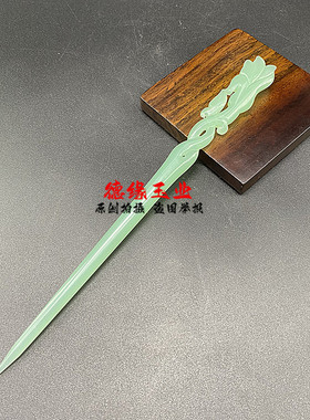 浅绿色玉兰花头饰发饰新款琉璃簪