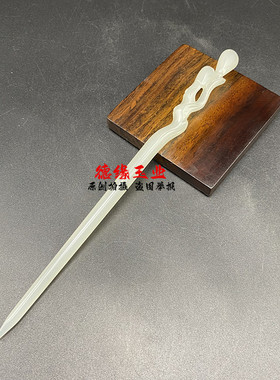 新款素雅清冷枝条发簪发钗琉璃簪