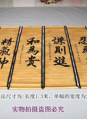 仿古字画现代客厅书房装饰