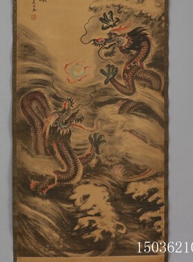 仿古国画现代客厅办公室装饰中堂
