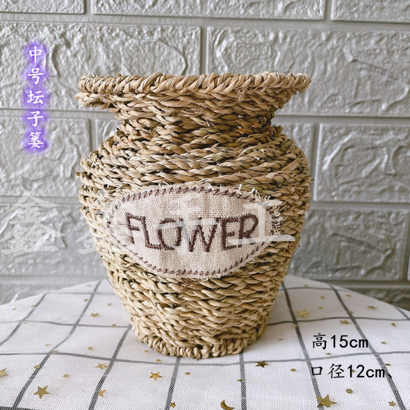 草编花篮藤编花盆手工编织工艺品干花装饰草编插花花瓶客厅摆设